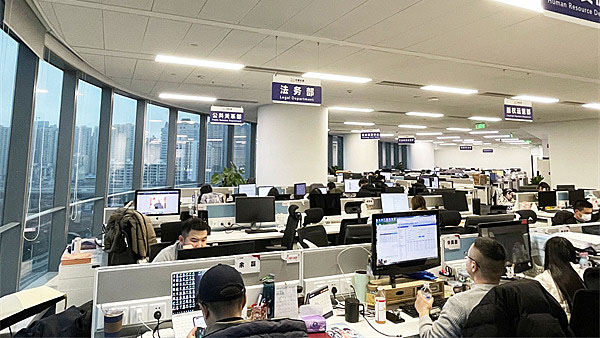 哈哩哈哩办公环境